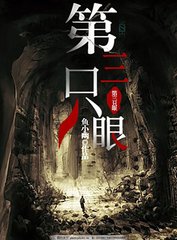 人与动物发生关系